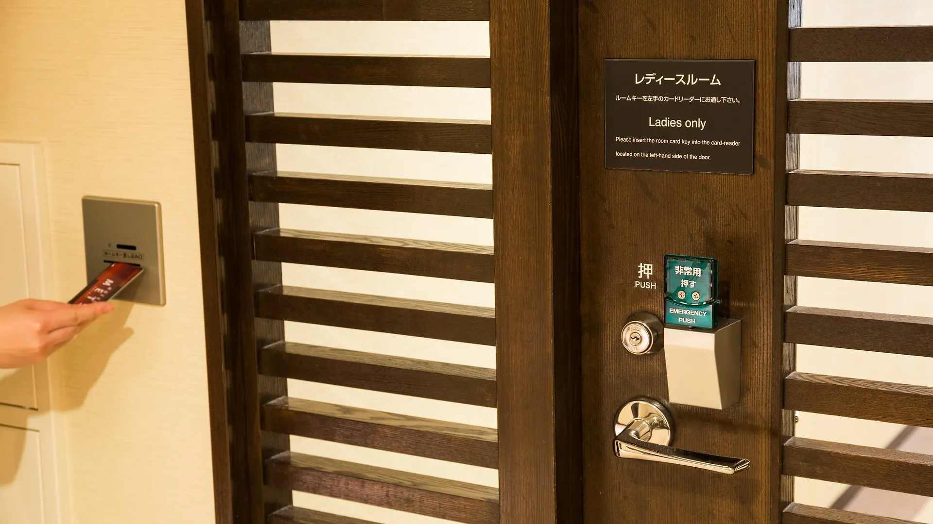טוקיו Jr-East Hotel Mets Koenji